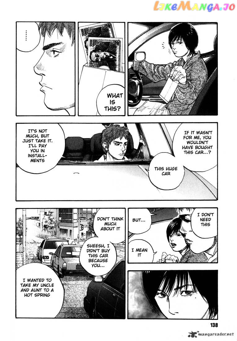 Real, Chapter 4 image 11